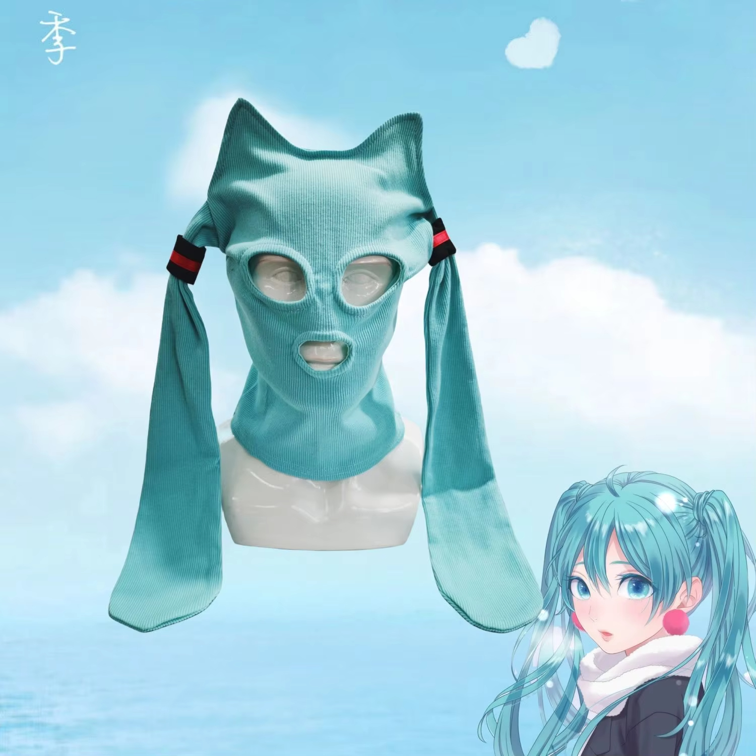 Street Fashion Model - Hot Selling Hatsune Miku Balaclava Mask